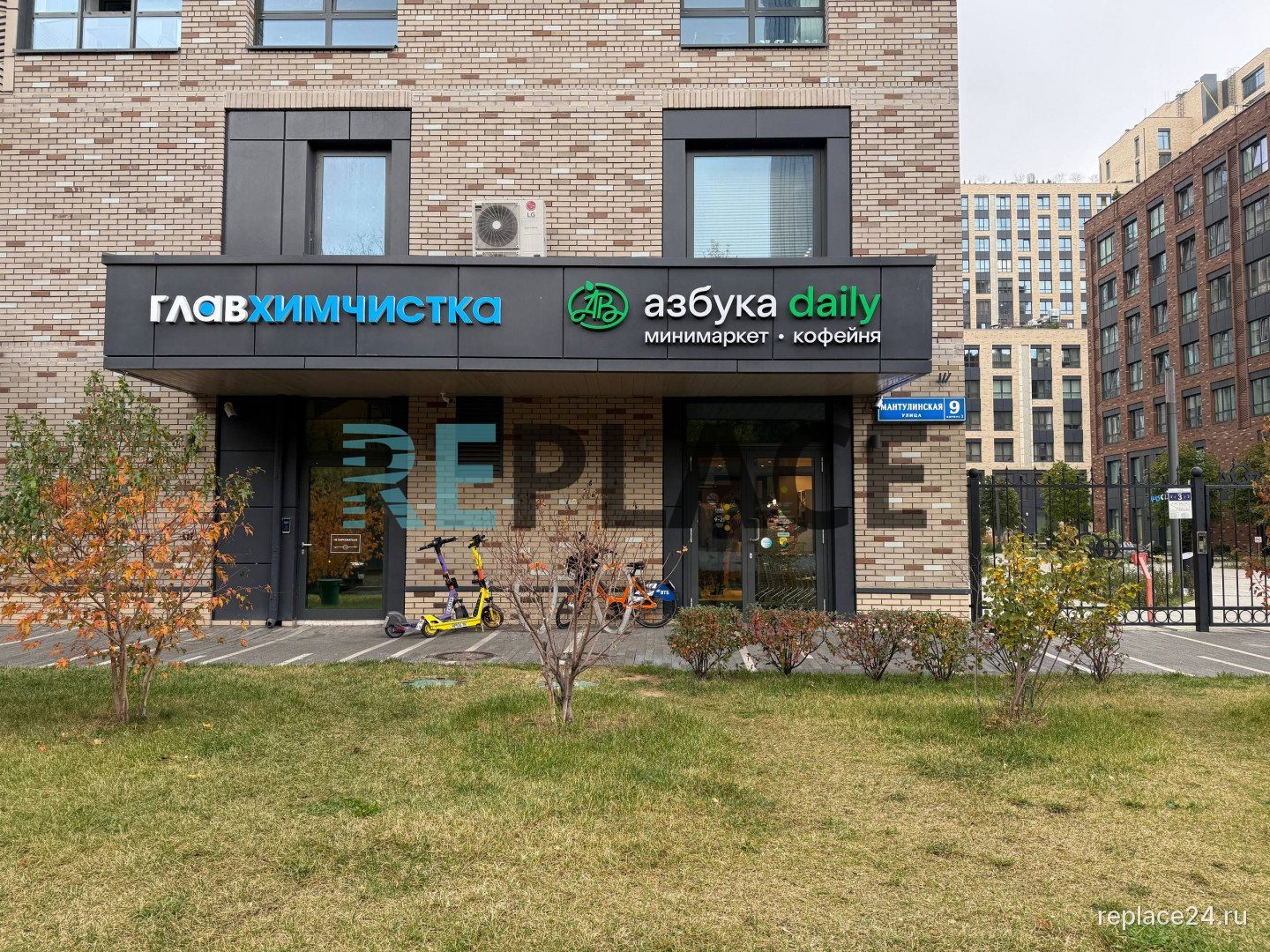 Помещение свободного назначения, 261,9 м²