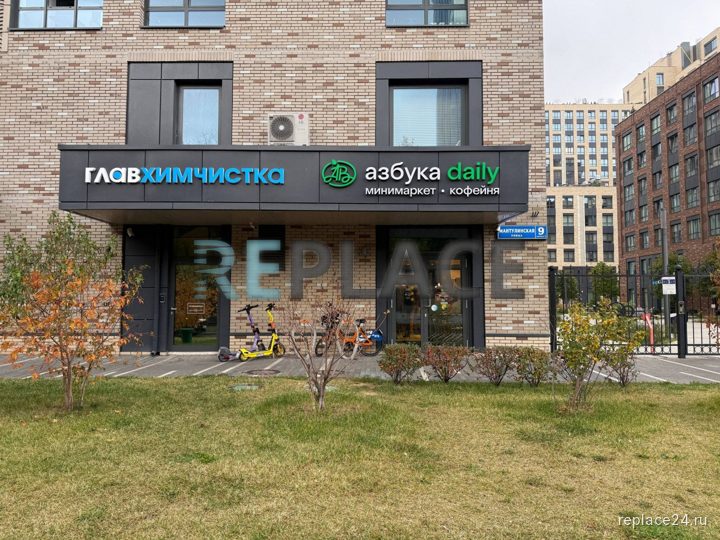 Помещение свободного назначения, 261,9 м²