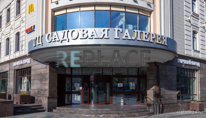 Офис класса A, 627,9 м² — фото 9