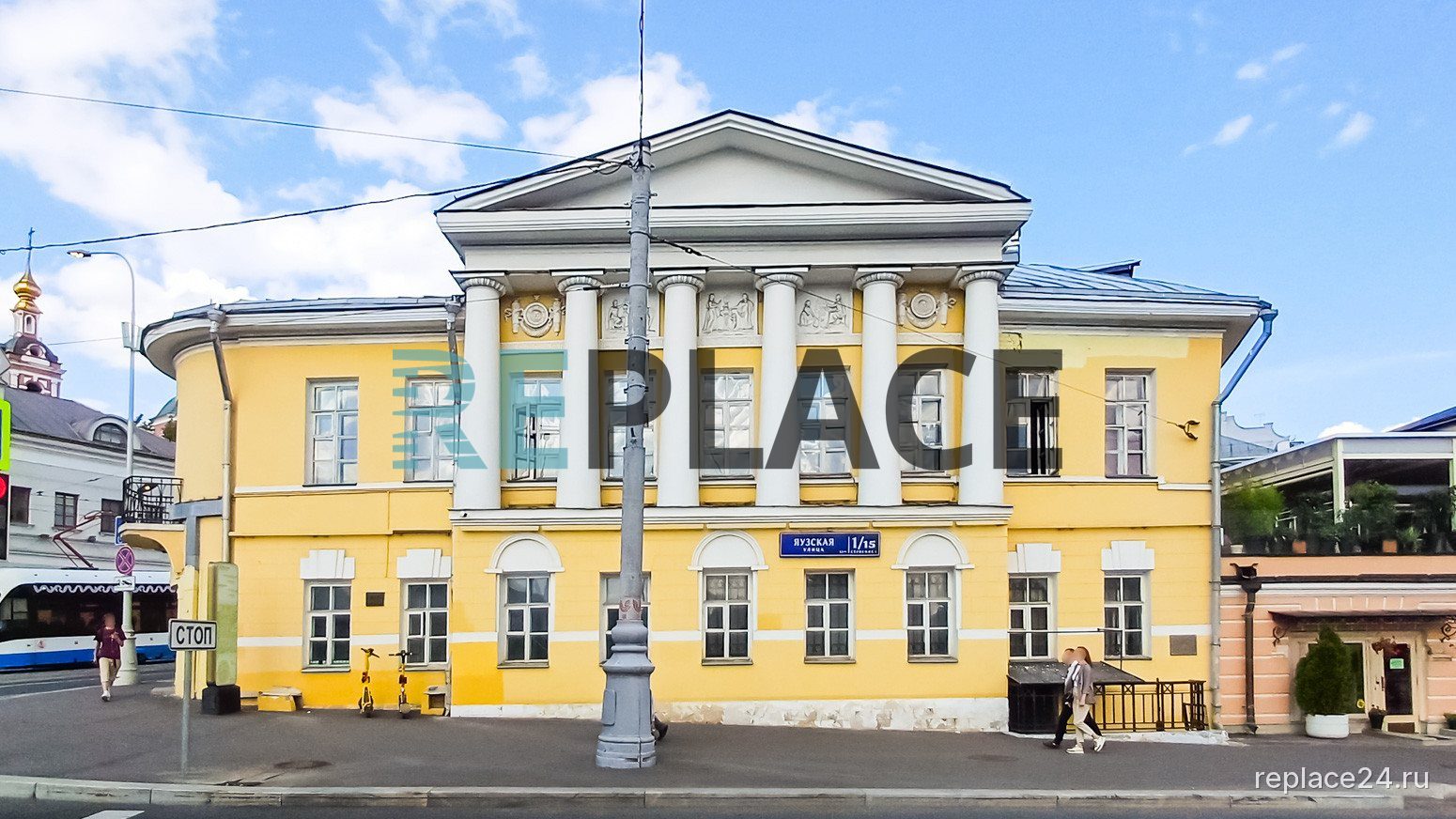 Помещение свободного назначения, 306 м²