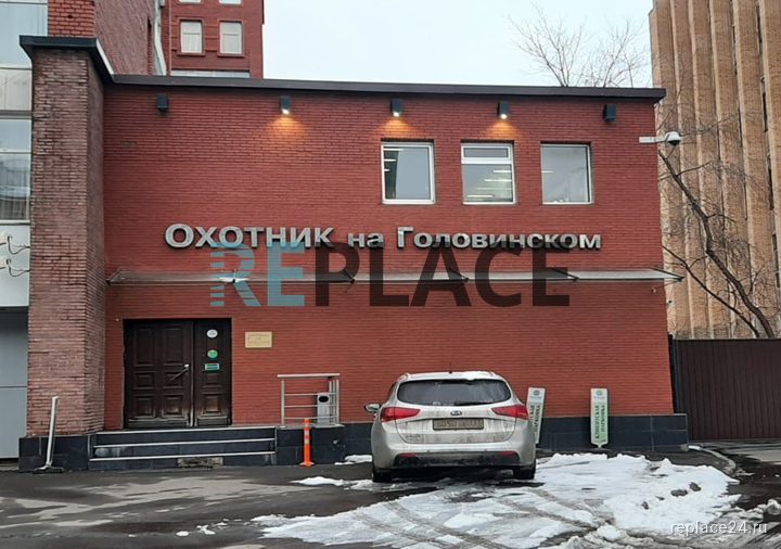 БЦ «Охотник»