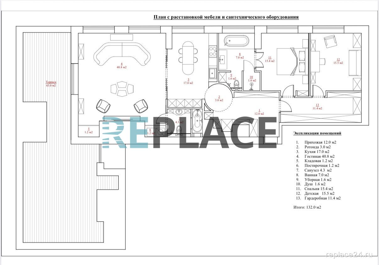 3-комнатная квартира, 126,8 м² — фото 38