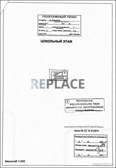 Офис класса B, 451 м² — фото 34