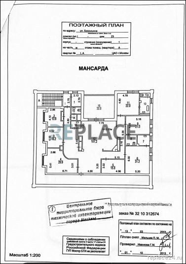 Офис класса B, 451 м² — фото 36