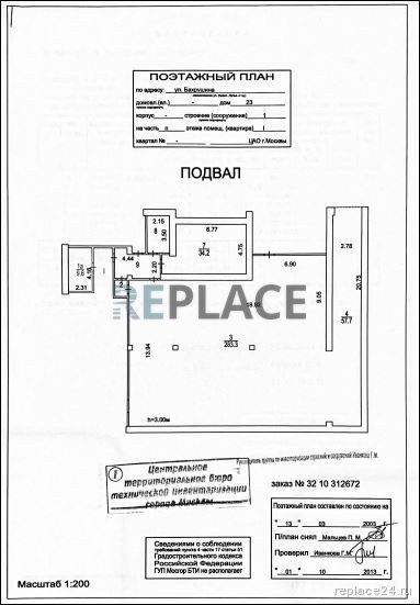 Офис класса B, 451 м² — фото 37