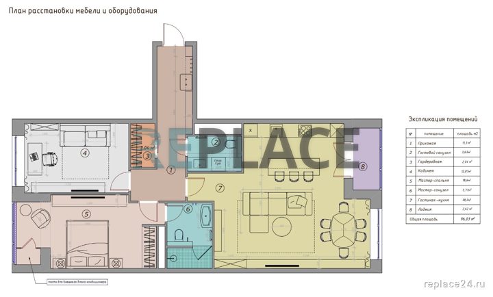 3-комнатная квартира, 89 м² — фото 16