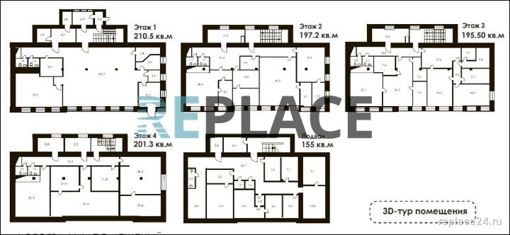 Офис класса B, 959,5 м² — фото 13