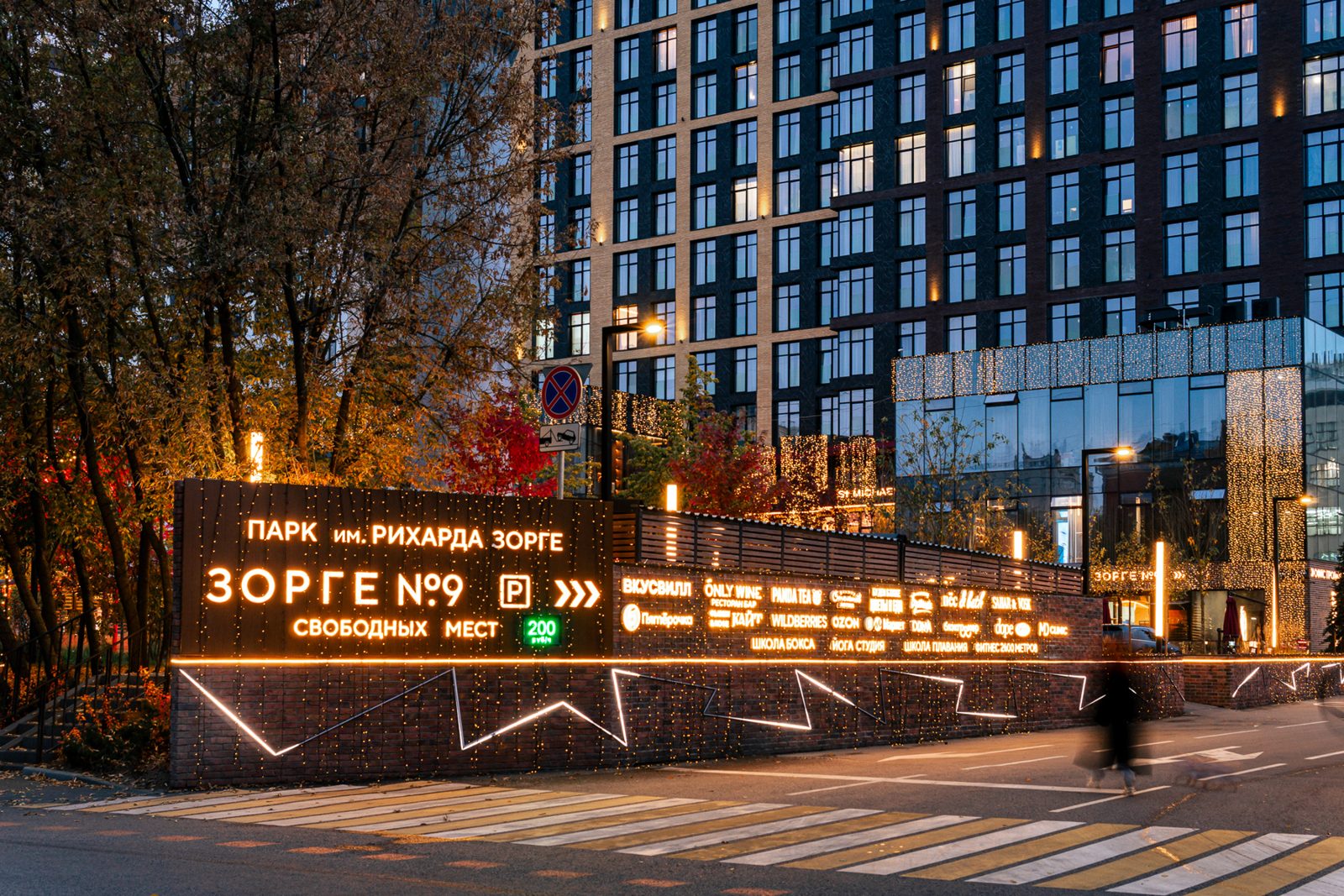 Помещение свободного назначения, 288 м² — фото 20
