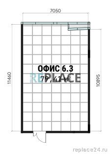 Офис, 79,4 м²
