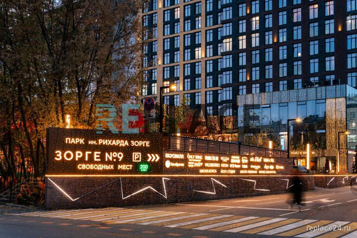 Помещение свободного назначения, 894,1 м² — фото 14