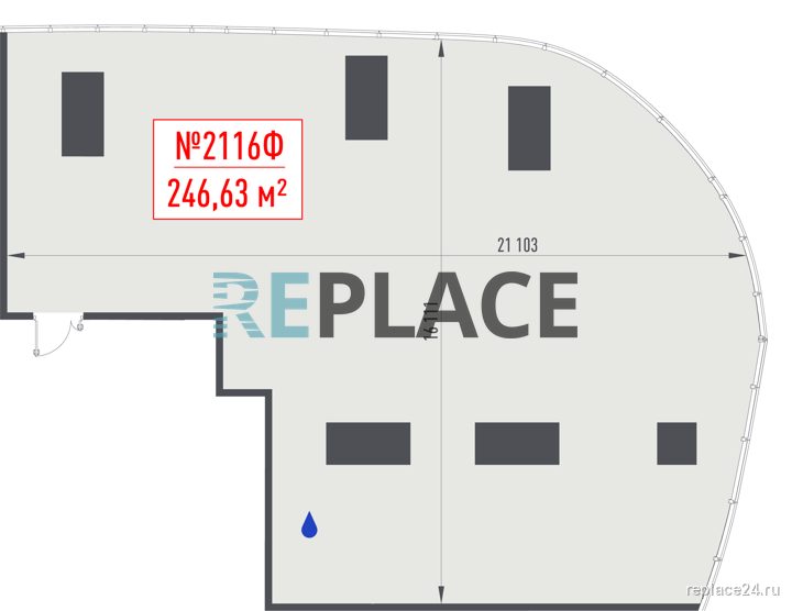 Офис, 246,6 м²