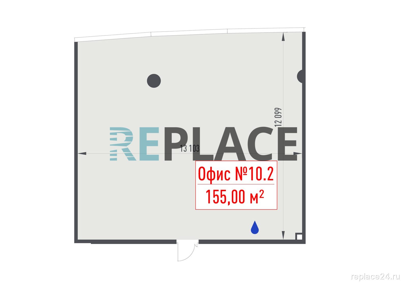 Офис, 155 м²