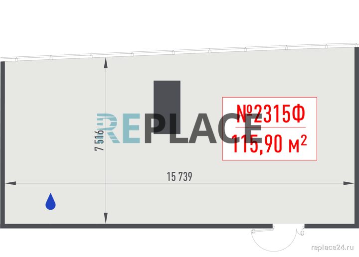 Офис, 115,9 м²