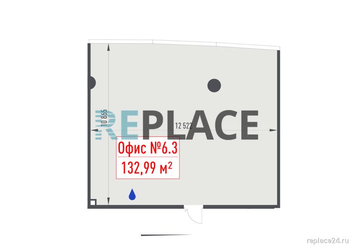 Офис, 133 м²