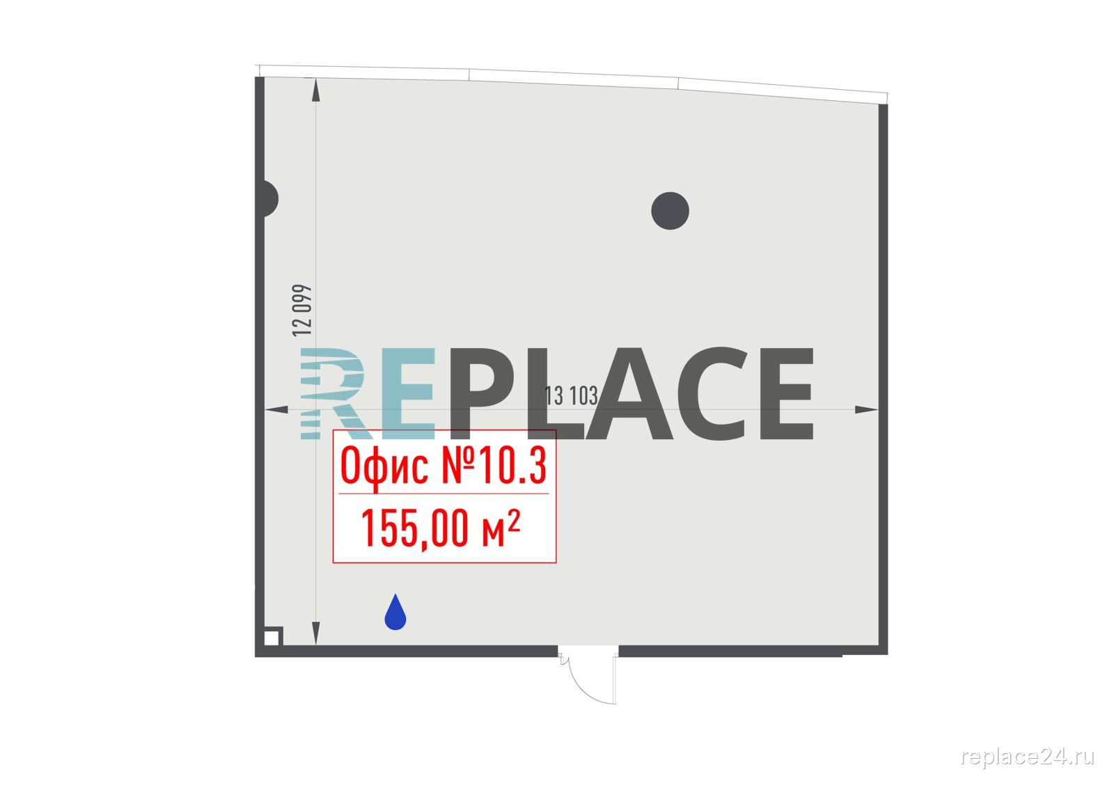 Офис, 155 м²