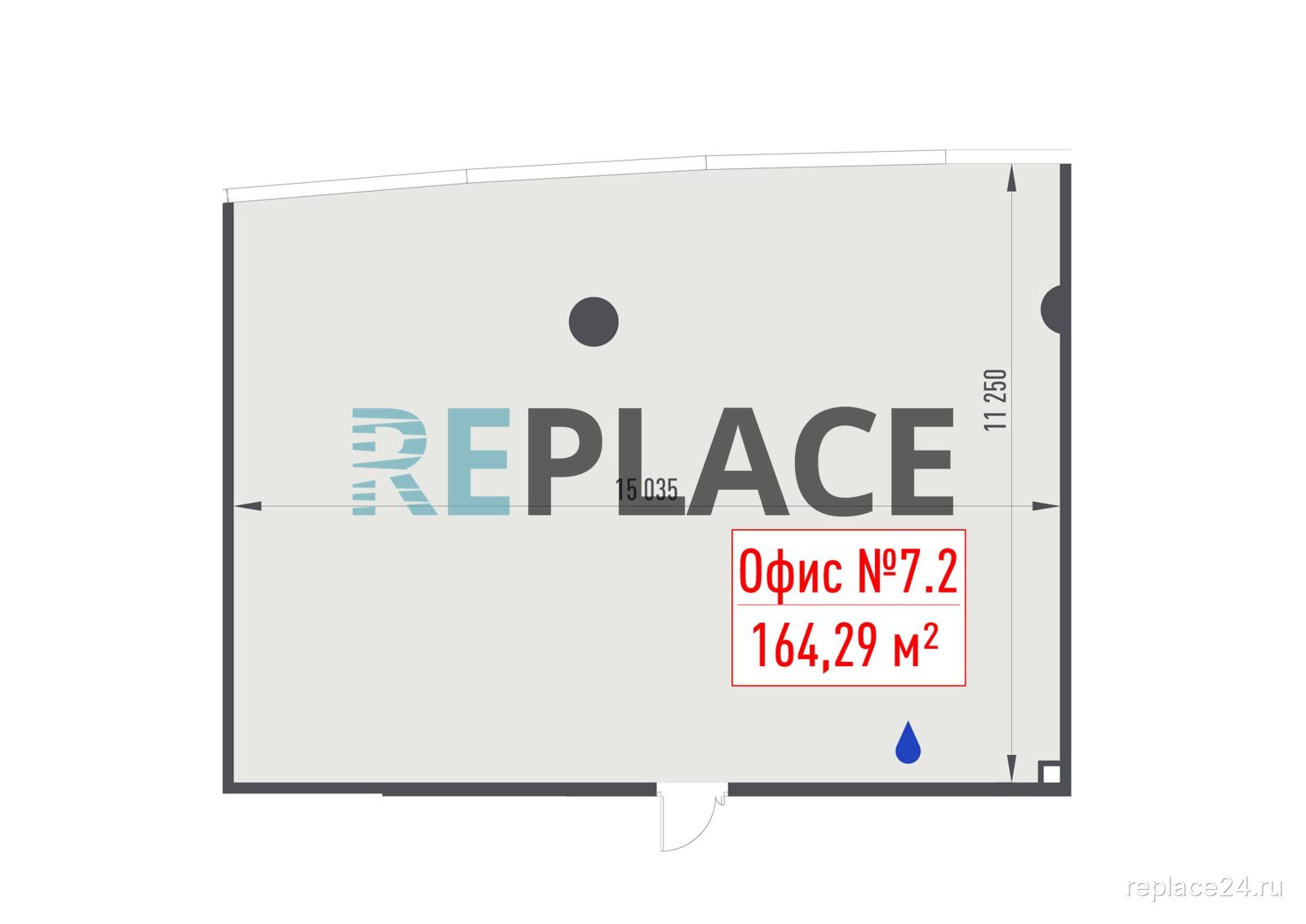 Офис, 164,3 м²