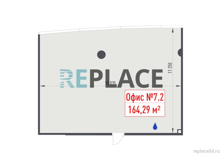 Офис, 164,3 м²