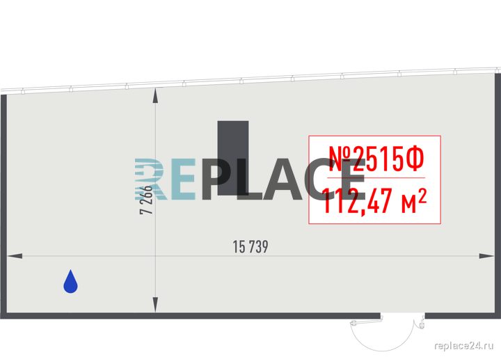 Офис, 112,5 м²
