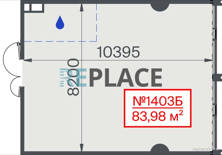 Офис, 84 м²
